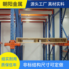 江苏通廊式货架移动式窄港道仓库货架仓储设备冷库货架厂家直发
