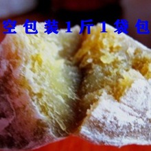 山东胶东威海荣成老式蜂蜜罐地瓜晾晒的白霜和无霜地瓜干番薯干