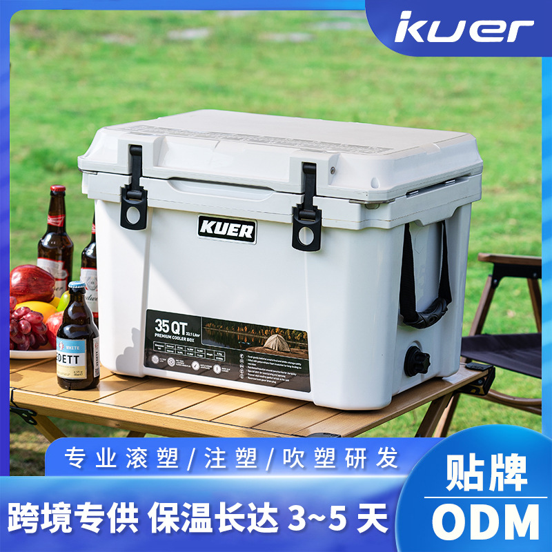 35qt/33.1l outdoor injection molding incubator foam heat preservation stall fresh-keeping box refrigerated box sea fishing boxes food grade
