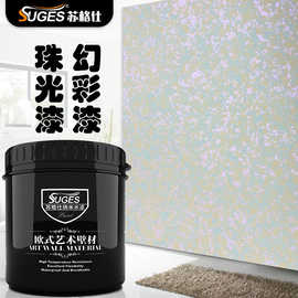 3%水性彩金漆家具翻新金银树脂漆墙面木器环保金属彩色面漆油漆涂料