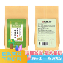 北同内廷上用蒲公英菊花决明子茶150g（5g*30袋） 一件代发