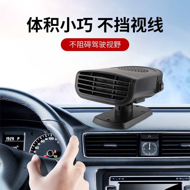 Car Warm Air Blower High-Power Portable Car Windshield Defrost Demisting Car Heating Heater