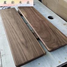 实木胡桃木板长条木木料桌面台面活动板踏步窗台板材压缩拼装