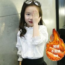 女童白衬衫新款韩版儿童上衣中大童纯棉洋气时髦长袖衬衣秋装加绒