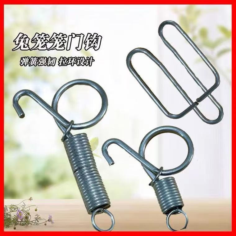 兔笼门钩弹簧兔食盒卡扣兔笼挂钩养殖兔笼配件固定弹簧钩兔笼弹簧