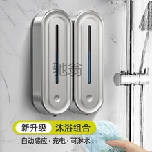 q还洗发水沐浴露容器挂墙挤压器洗洁精自动感应器洗手液器壁挂