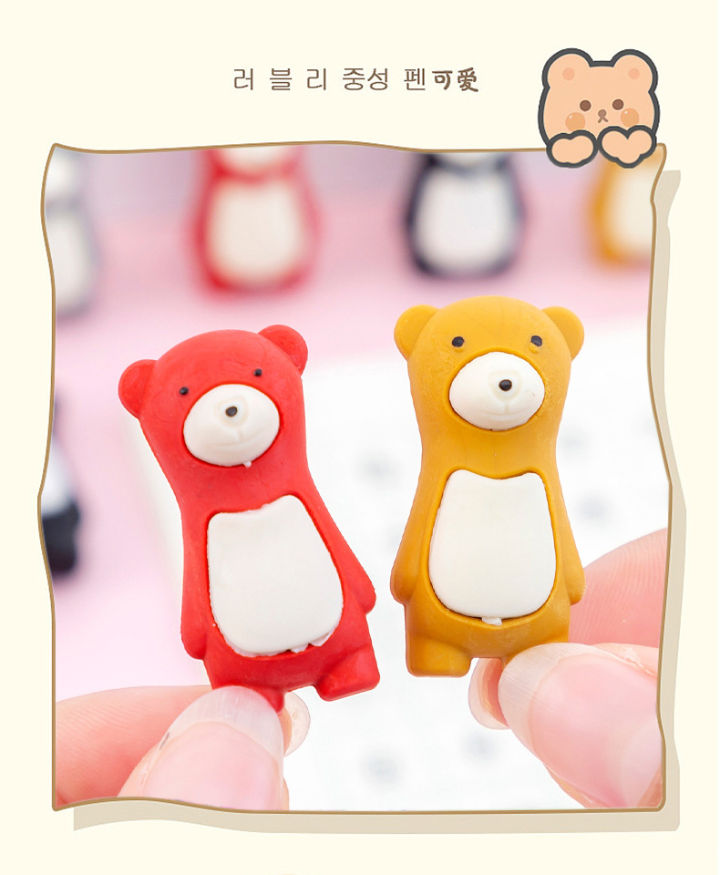 幼儿园创意卡通小橡皮小学生呆萌可爱小熊橡皮擦可拆卸铅笔擦文具