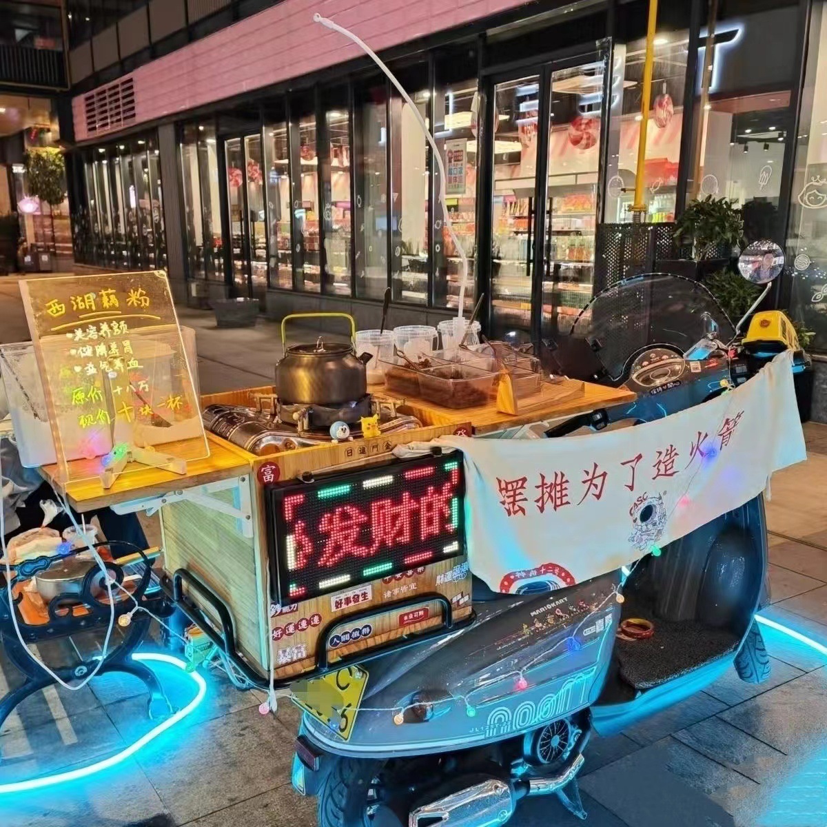 电动车摆摊箱自行车摆摊架多功能电瓶车尾摆摊神器专用箱折叠木箱