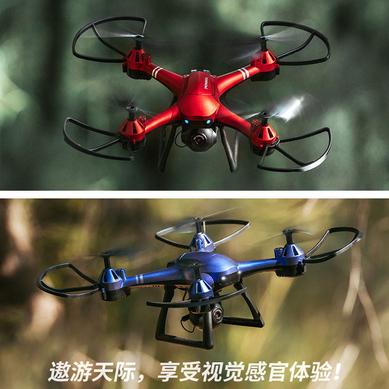 Cross-Border Children's Hd Aerial Photography Helicopter Uav Toy Mini Four-Axis Remote Control Aircraft Gift Drone