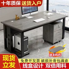 单人办公桌子电脑桌简约现代办公室桌椅组合家具小书桌简易老板桌