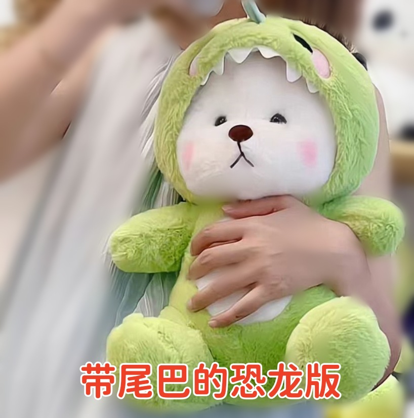 internet celebrity transformation stitch bear doll doll lina plush toy female ragdoll lina bear