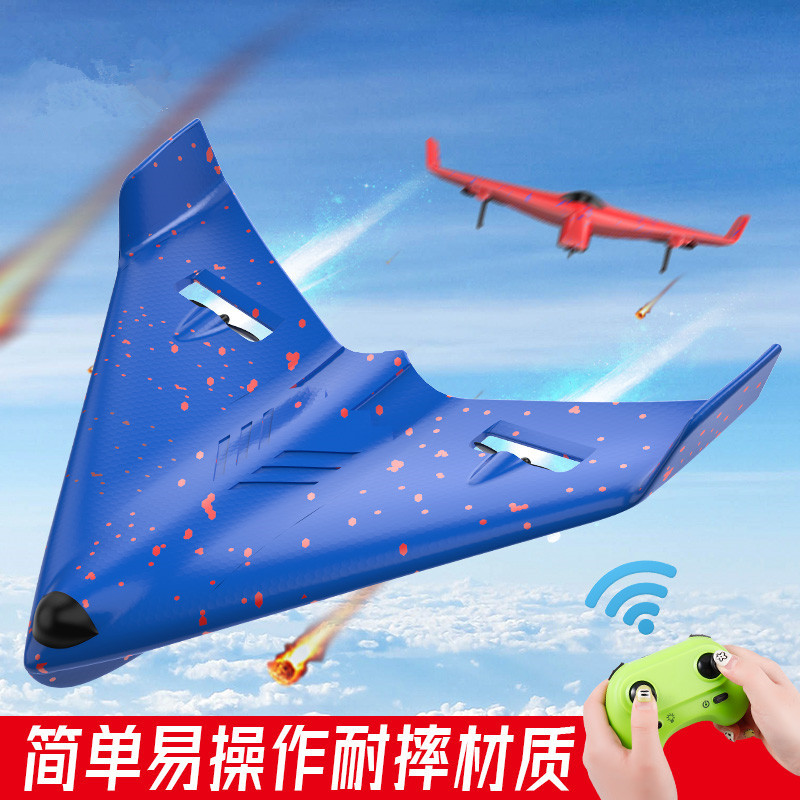跨境遥控飞机 滑翔机 三角翼航模固定翼电动充电玩具模型耐摔批发
