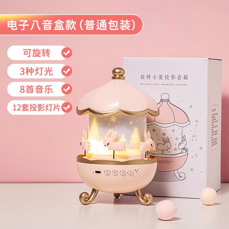 ONEFIRE Star Light Projector Creative Romantic Gift Toy Girls Children Music Box Birthday Gift Small Night Lamp