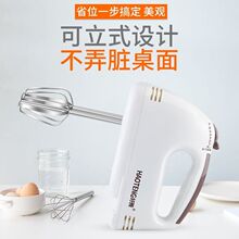 LW96打蛋机电动家用烘焙工具套装打奶油搅拌打发蛋清手持小型