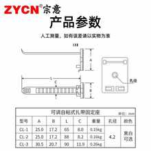 W9R可调扎带固定座免打孔自粘贴CL-1线卡子网线电线理线器走线卡