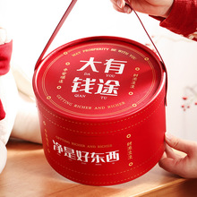 2024新年抱抱桶红色礼物盒中式伴手礼盒空盒大号盒子礼品盒包装盒