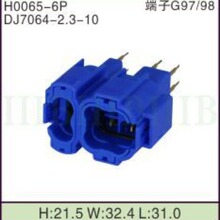 DJ7064-2.3-10 汽车连接器 直针座 接插件 插头插座 6P