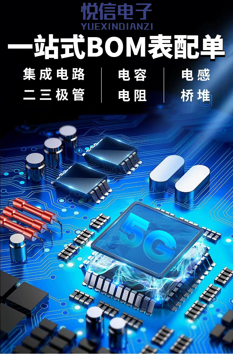 lt1676is8#trpbf 封装 sop-8 dc-dc电源芯片 lt1676is8#pbf-阿里巴巴