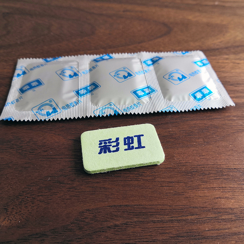 彩虹电蚊香片无味灭蚊片75片防蚊灭蚊家用电蚊香器加热器5001af