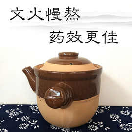 老药罐土陶熬药砂锅熬药瓢传统老式煎药锅壶药罐子明火陶瓷