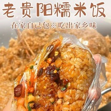 黔小二6份装贵州糯米饭早餐半成品饭团加热即食夜市小吃半成品