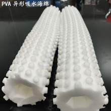 厂家定制PVA异形吸水海绵滚轮耐酸碱机器清洁海绵辊PU吸水海绵管