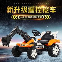 儿童玩具车男孩可以坐人挖掘机电动推土机可坐型遥控工程车可坐