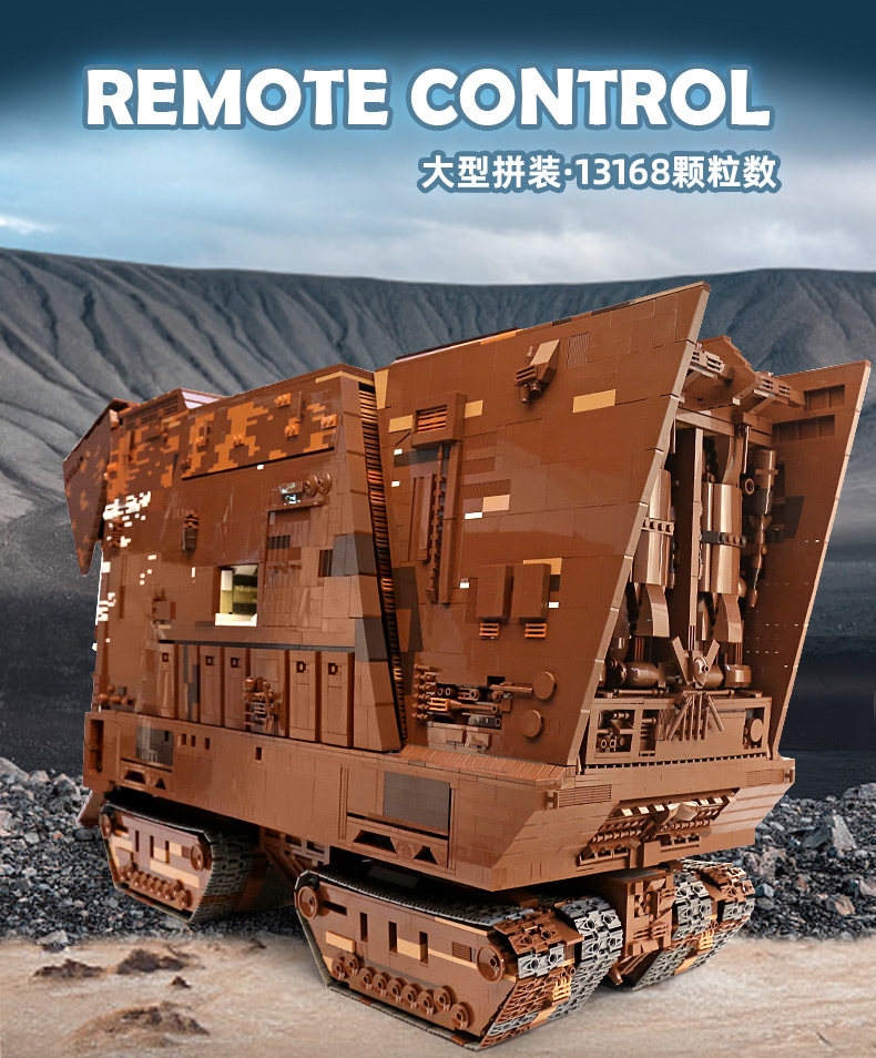 宇星模王兼容乐高星球大战遥控沙漠爬行者沙垒拼装高难度积木玩具