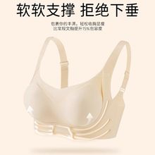 大胸显小文薄款胸罩无钢圈聚拢运动美背收副乳无痕内衣女胸防下垂