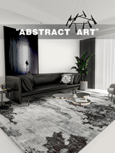 北欧地毯客厅沙发茶几毯现代简约家用地毯高级轻奢黑灰色全铺