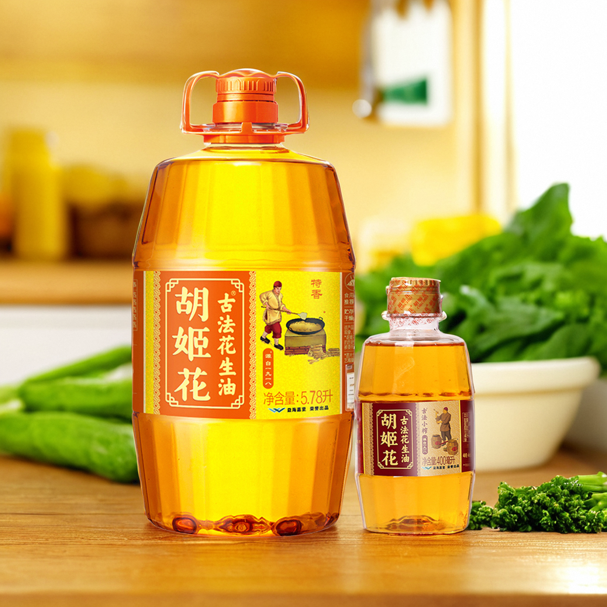 胡姬花古法花生油5.