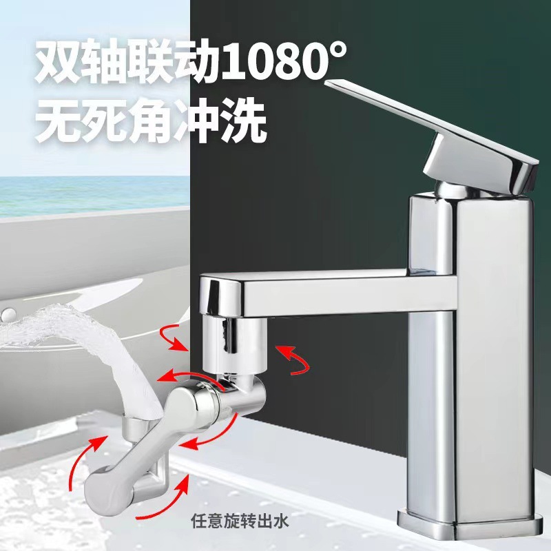 Wash Basin Universal Splash-Proof Faucet 1080 Degrees Rotatable Lifting Mechanical Arm Bathroom Wash Extension Water Faucet Water Tap