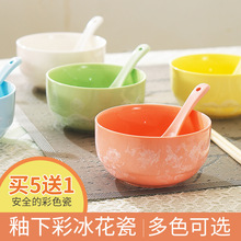 饭碗陶瓷碗家用创意日韩式碗单个中式餐具可爱吃饭碗米饭碗