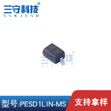 PESD1LIN-MS 封装SOD-323 丝印AM ESD防静电保护二极管 TVS管