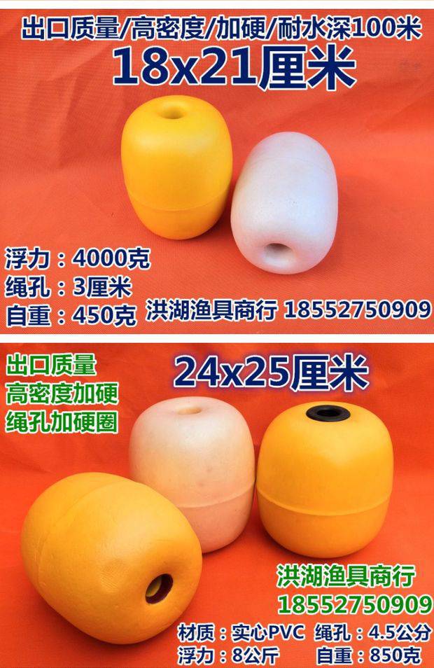 浮球浮标浮子泡沫塑料圆形渔网硬质拉网箱海上浮力球水上养殖浮漂