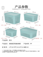 XEI3家用储物箱大号塑料收纳筐带盖收纳盒加厚有盖收纳箱可叠加镂