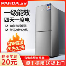 熊猫冰箱家用小型租房宿舍用三门节能省电双开门中型大容量电冰箱
