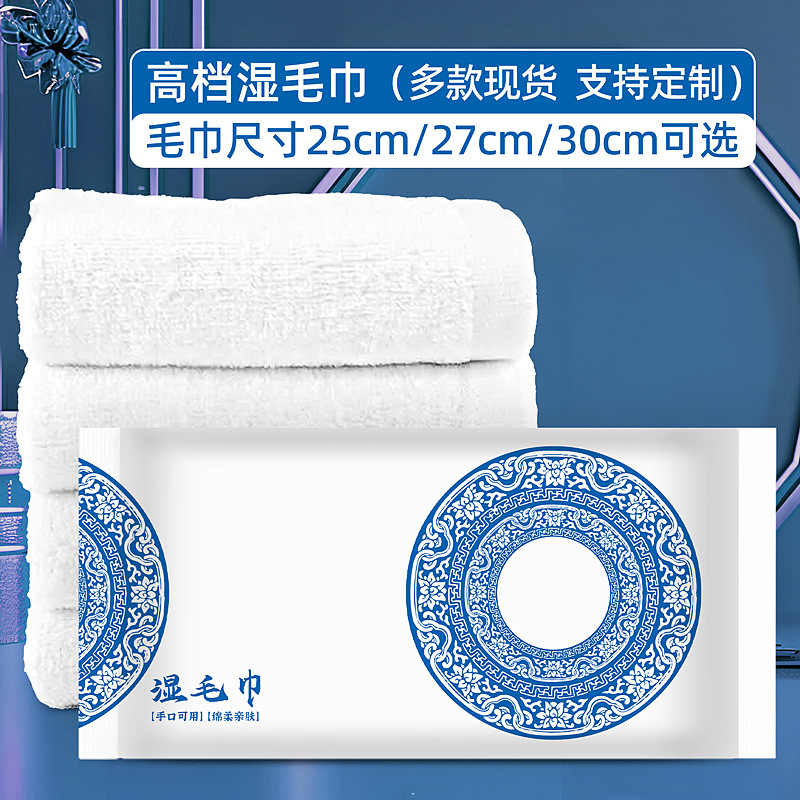 disposable catering hotel wet towel in stock wholesale club hotel cleaning wipes embossed wet towel manufacturer