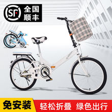 20寸折叠单车男女士自行车折叠车男女式脚踏自行车