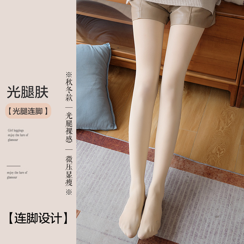 Stockings Women's Pantyhose Velvet Superb Fleshcolor Pantynose Spring, Autumn and Winter Thick plus Velvet Flesh-Colored Leggings Socks Wholesale