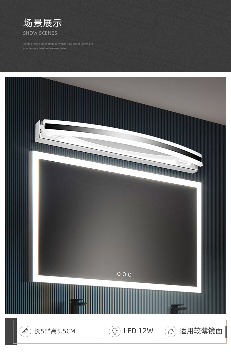 亚克力镜前灯led现代简约客厅画前灯浴室洗手间不锈钢镜子灯采购价格