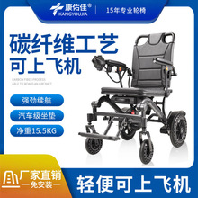 电动轮椅智能全自动折叠轻便老人专用多功能残疾人锂电池代步车