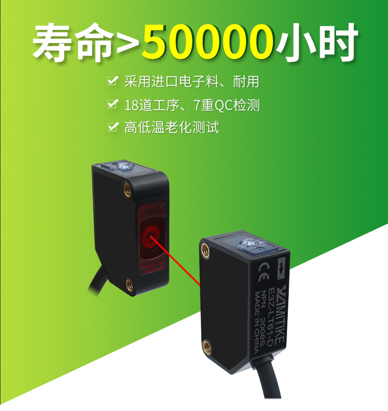 方型激光对照式光电传感器光眼感应器长距离对射光电开关e3zlt61