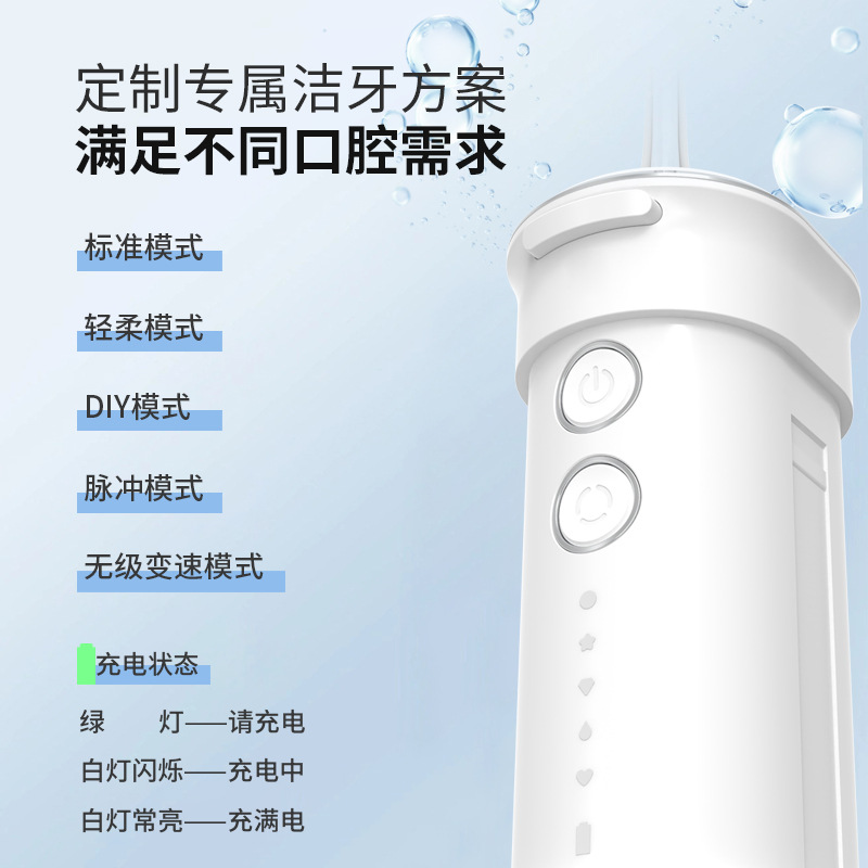 New Oral Irrigator Portable Waterpik Home Water Toothpick Orthodontic Special Oral Cleaning Factory Direct Sales