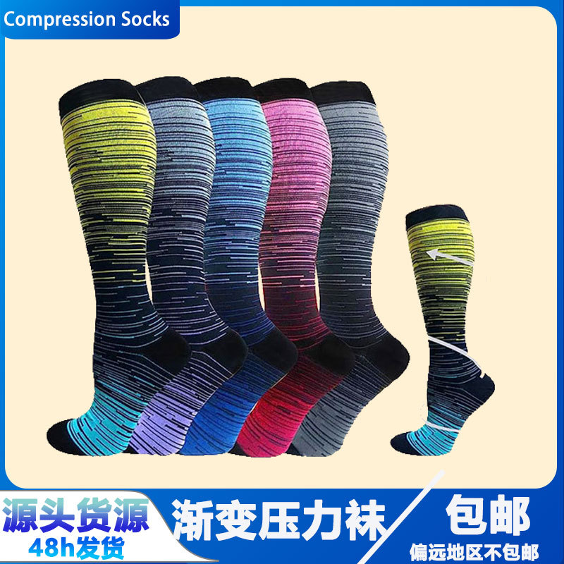 跨境压力袜小腿袜户外运动压缩袜尼龙渐变袜跳绳弹力长筒袜袜子