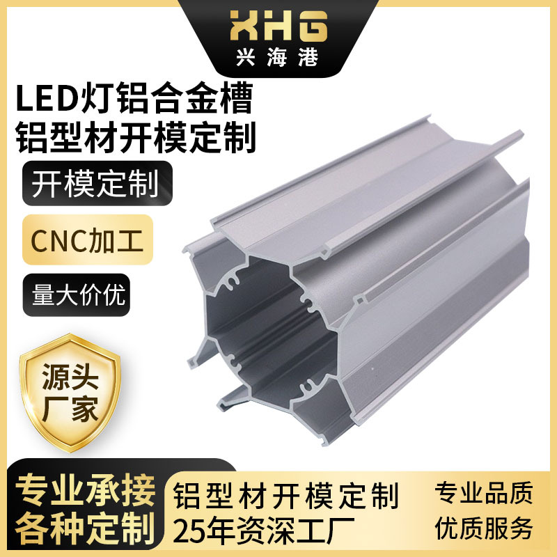 LED线条形灯外壳四方嵌入式铝合金灯条橱柜灯铝 槽套件灯带铝型材
