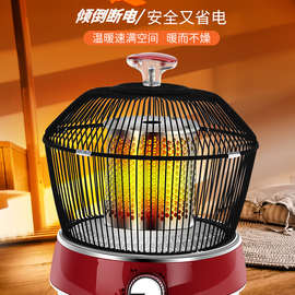 鸟笼烤火炉取暖器家用简易暖脚桌下加热器采暖卫生间新型小型烘干