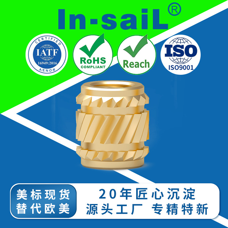 汽车水箱用热熔超声波螺母 主控板热熔注塑铜螺母塑胶件螺母