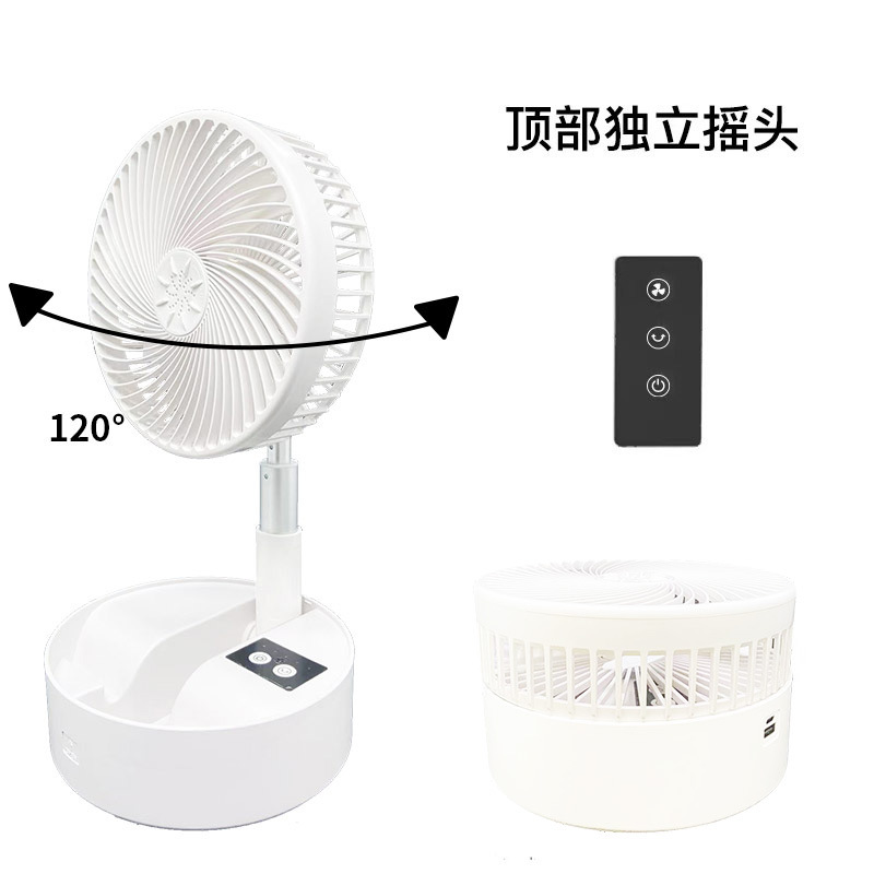 Cross-Border Portable Usb Rechargeable Fan Folding Remote Control Shaking Head Dormitory Outdoor Fan Desktop Fan