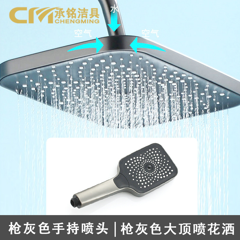 枪灰色淋浴花洒喷头顶喷手喷 大花洒莲蓬头单头淋雨洗澡单品套装